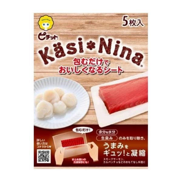 じょせふ　ピチット２箱セット1 ピチットシート」の人気商品一覧 | 安い商品を通販サイトから探す