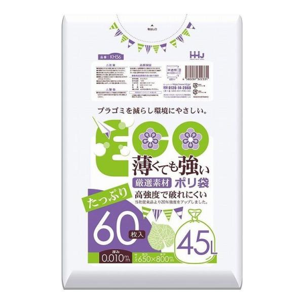 �n�E�X�z�[���h�W���p�� KH56�����Ă������|����45L������60��0.01mm ����s��