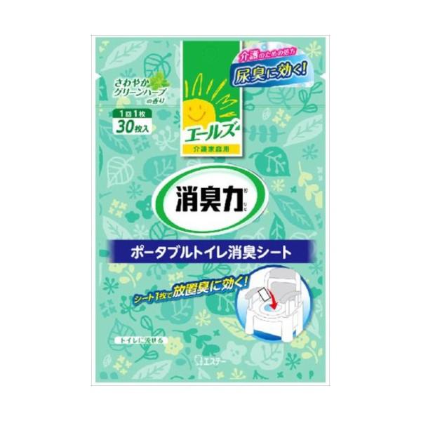 GXe[ G[Y ƒp L |[^ugCLV[g s