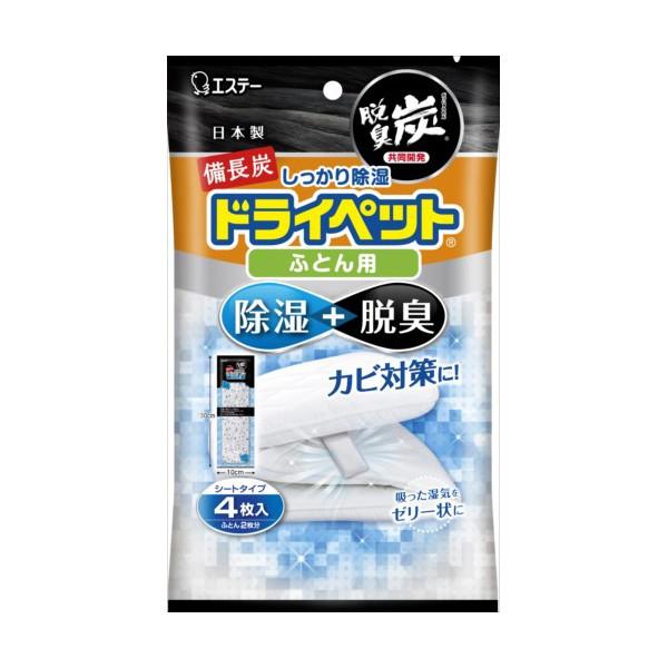 GXe[ YhCybg  ӂƂp ӂƂ2 s