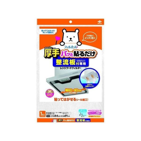 mA~GR[v_Nc tppbƓ\邾X[p[tB^[ s