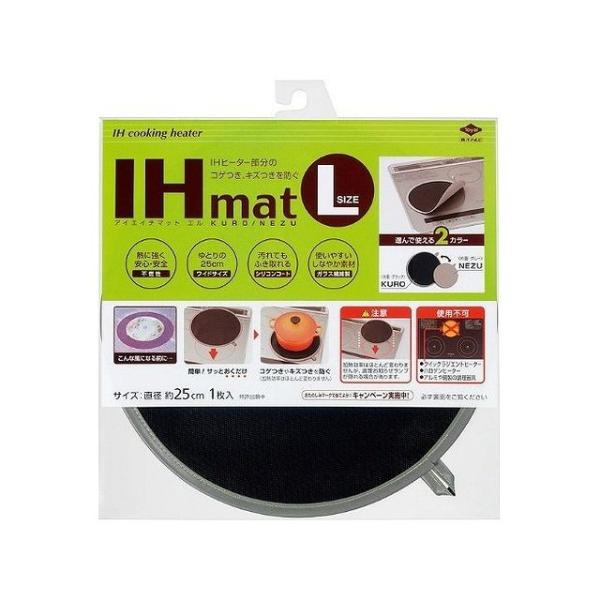 mA~GR[v_Nc IH}bgL KURO/NEZU s