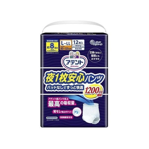 剤 Aeg1Spc pbhȂłƉK L~LLjp12 s