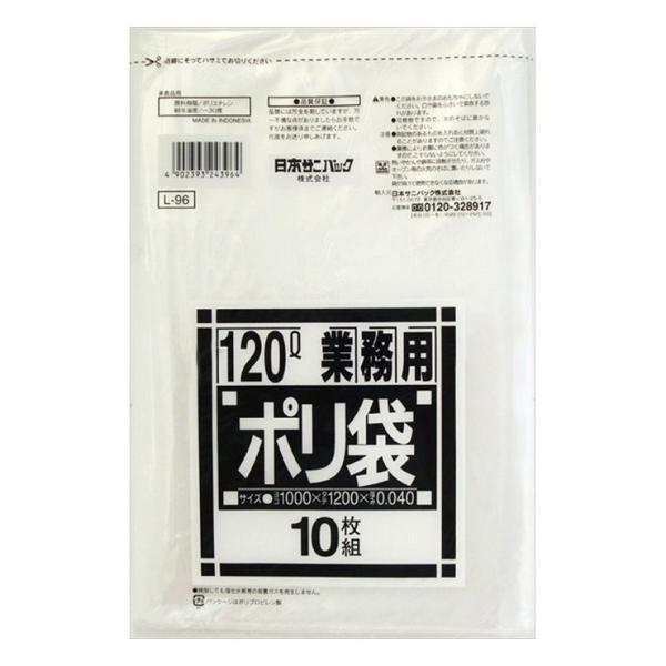 {TjpbN L-96 _XgJ[gp120L  10 s