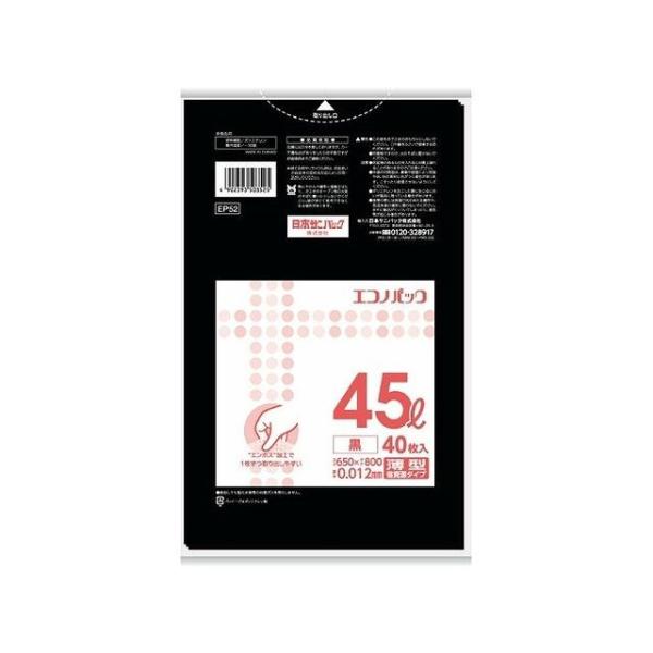 {TjpbN EP52 GRmpbNG{X45L40 s