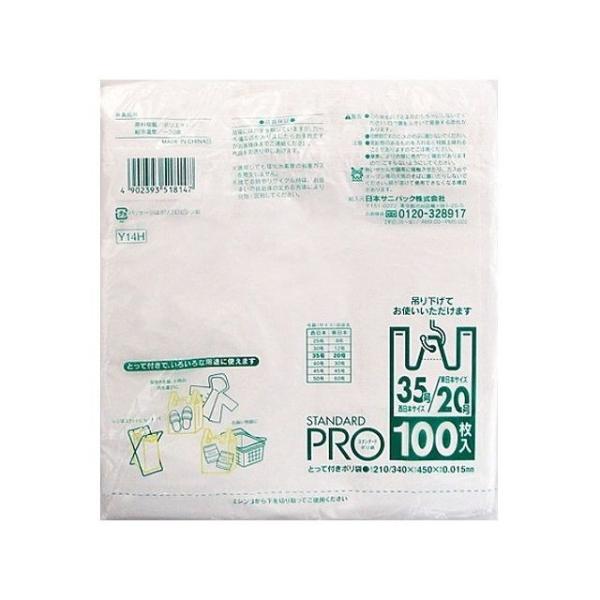 {TjpbN Y14HW20/35100  s