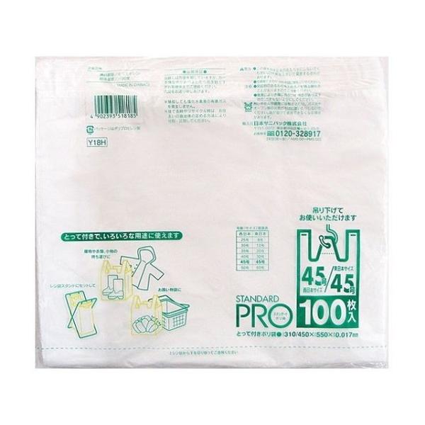 {TjpbN Y18HW45/45100  s