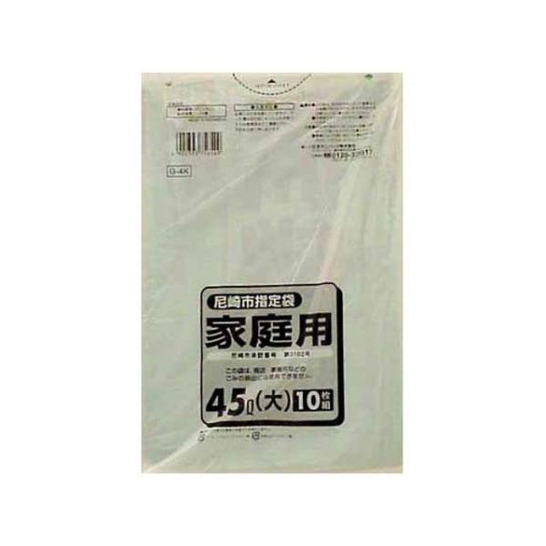 {TjpbN G-4K sw 45L 10 s