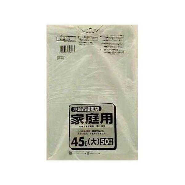 {TjpbN G-6K sw 45L 50 s