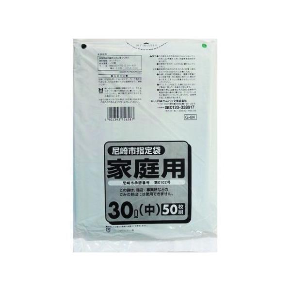 {TjpbN G-8K sw 30L 50 s