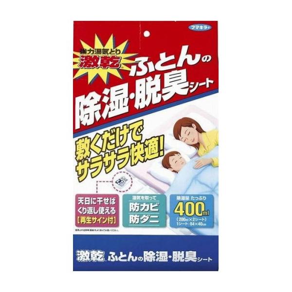 t}L[  ӂƂ񏜎EELV[g pi pՕi Gݕi s