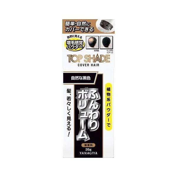 トップシェード カバーヘアー (自然な黒色)の通販・価格比較 - 価格.com トップシェード カバーヘアー (自然な黒色)の通販・価格比較 - 価格.com