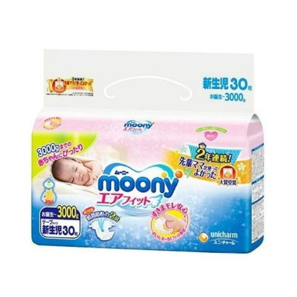 新生児 小さめ おむつの通販 価格比較 価格 Com