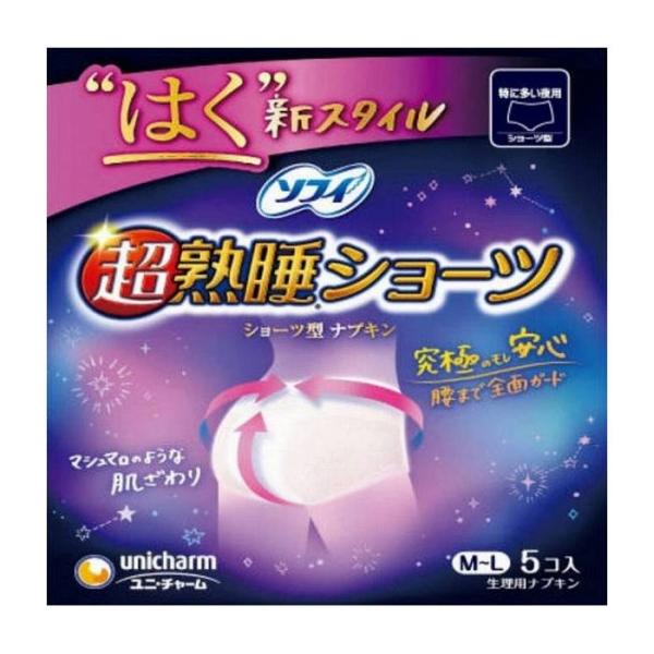 jE`[ \tB nV[c 5 pi pՕi Gݕi s