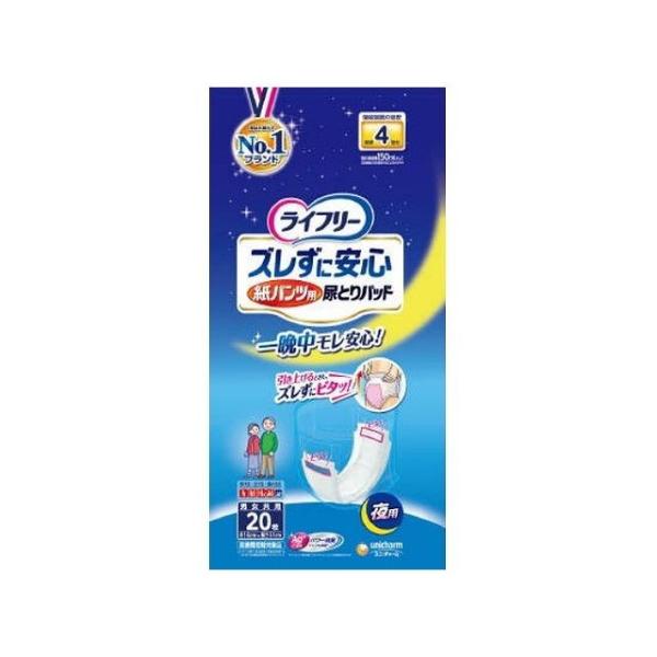 jE`[ Ct[YɈSpcpAƂpbhp20 s