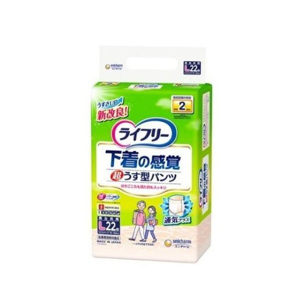 jE`[ Ct[ ^opcL 22+2 s