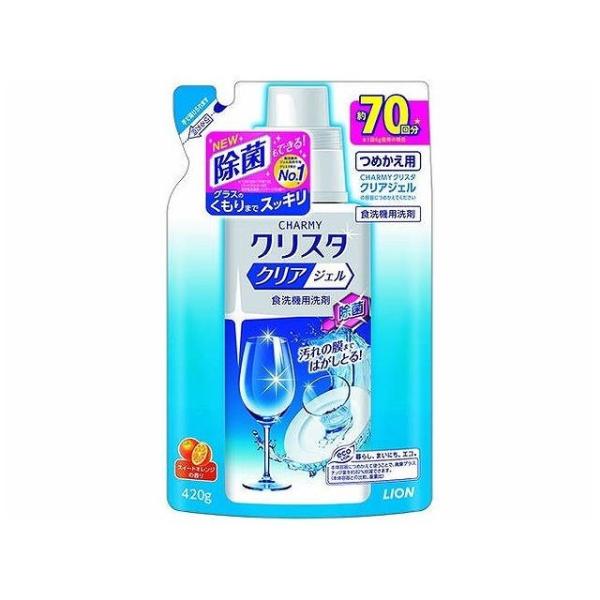 ���C�I�� CHARMY �N���X�^ �N���A�W�F�� �߂����p ����s��