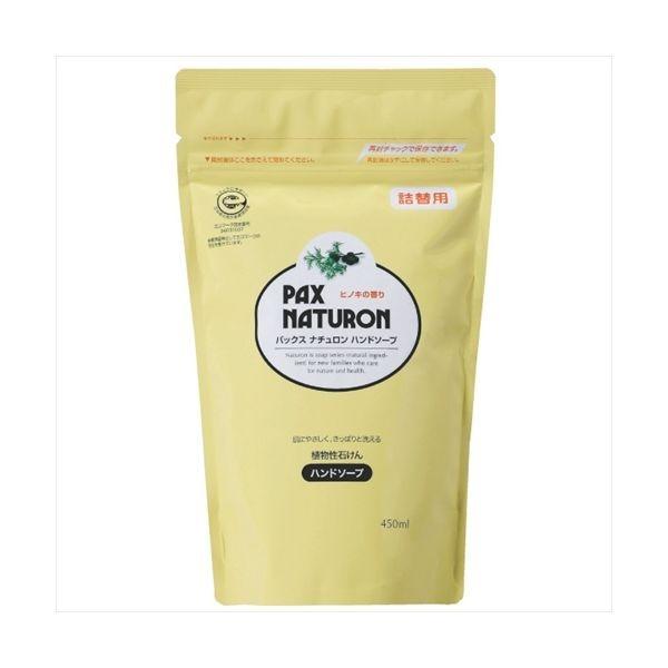 z pbNX i` nh\[v l 450ml XLPA 􂢗p nh\[v s