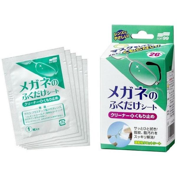 \tg99R[|[V Kl̂ӂV[g~20 s