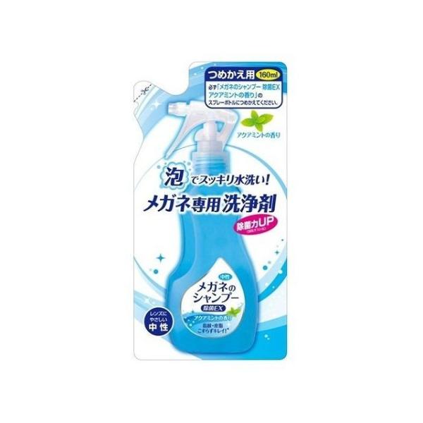 \tg99R[|[V Kl̃Vv[EXANA~gւ160ML s