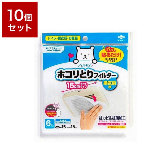 10Zbg mA~ pbƓ\邾zRƂtB^[Cp15cm 6 Zbg̔ ܂Ƃߔ Zbg s