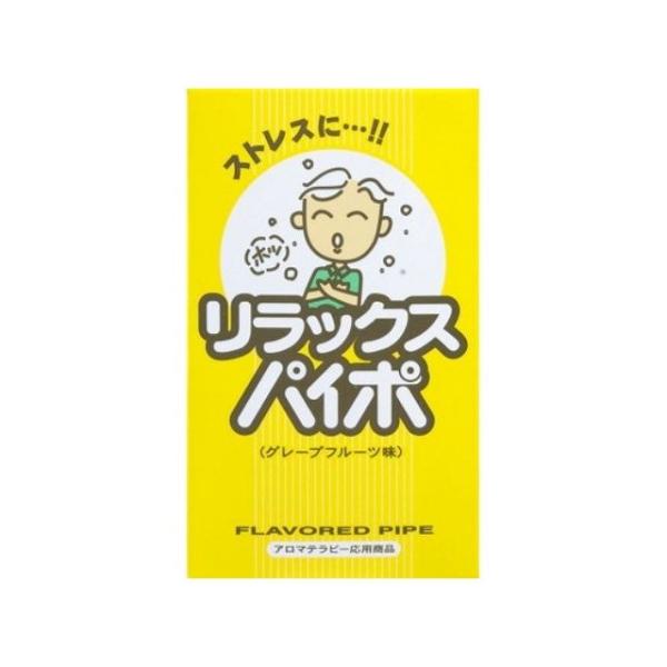 喫煙具 パイポの人気商品・通販・価格比較 - 価格.com 喫煙具 パイポの人気商品・通販・価格比較 - 価格.com