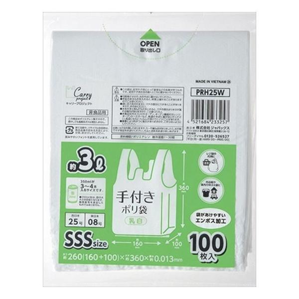 6Zbg WpbNX PRH25Wt|ܓSSS100 s