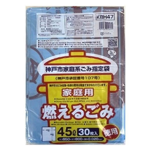 3Zbg WpbNX _ˎswR45L 30 KBH47 s