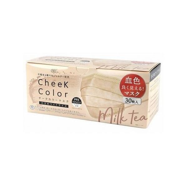 2Zbg xm cheek color mask 30 ~NeB s