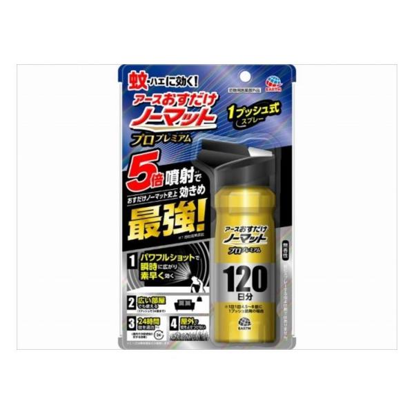 3Zbg A[X m[}bgXv[vv~A120 򕔊Oi ܂Ƃ Zbg̔ s