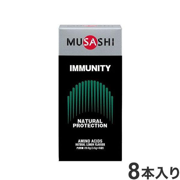 IMMUNITY�X�e�B�b�N 8�{���� MUSASHI �Ɖu �A�~�m�_