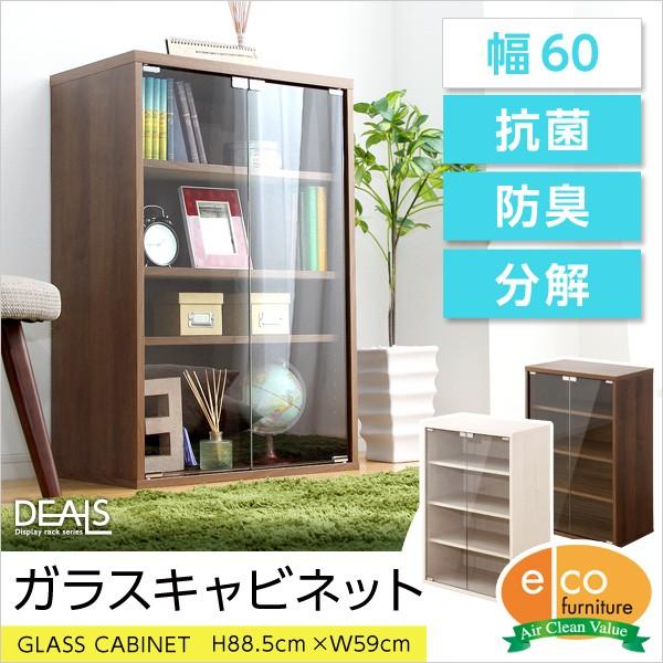 CDラック ガラス扉」の人気商品一覧 | 安い商品を通販サイトから探す
