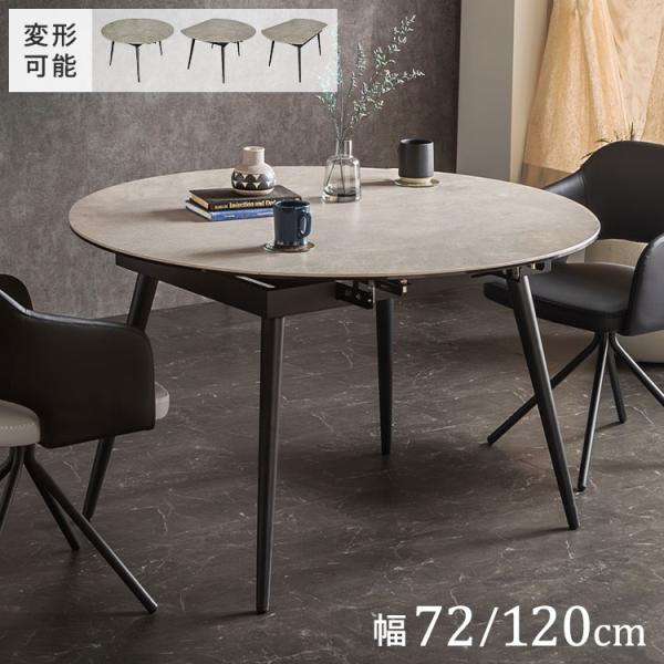 丸テーブル　直径120cm Amazon｜tac INTERIOR ダイニングテーブル 開梱設置付き 幅120