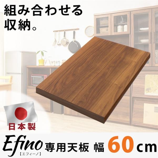 JX^}CY bN GtB[m Efino pV 60cm { ؐ Lb`[ [ k i` Vv  s