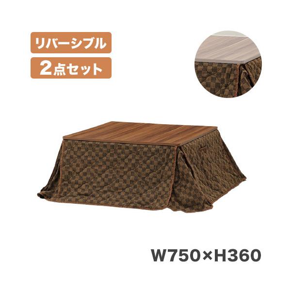  e[u ` 75×75 +|zcZbg 2_Zbg o[Vu R^c e[u HK-AJ[m 75  p^ s