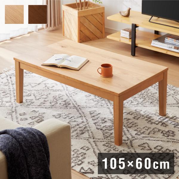  105cm  rOe[u 3iK  pr VR _CjO I[N AeB[N m a  k s