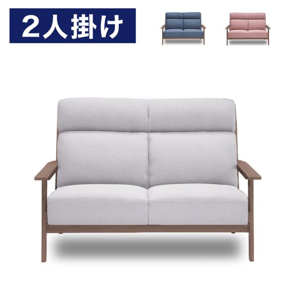 タモ材 ソファの人気商品・通販・価格比較 - 価格.com タモ材 ソファの人気商品・通販・価格比較 - 価格.com