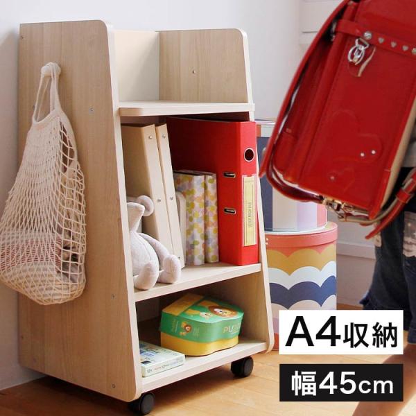 [Release date: August 25, 2022]【商品説明】シンプルに仕上げながらも、収納部分に棚板と仕切りの2種類を設けることで、様々なものの収納に適用することが出来ます。スリムサイズのため、省スペースでの使用が可能です。【...