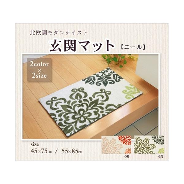 փ}bg }CNt@Co[ k j[ O[ 55×85cm ɂH s