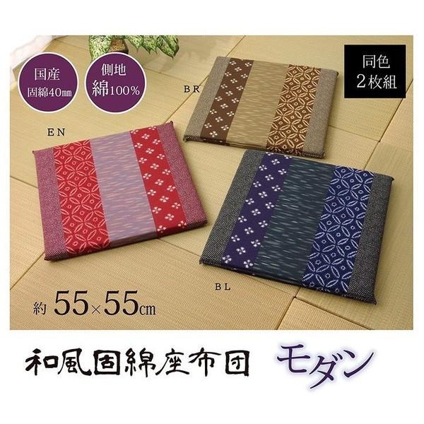 ���z�c ��100% ���Y �a�� ���_�� �R���z�c �u���E�� ��55×55cm 2���g ����s��