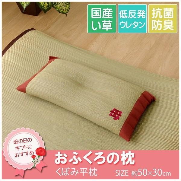  ܂  L s[ Y ӂ̖ ڂݕ 50×30cm :ᔽE^`bv s