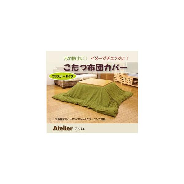 |Jo[ wAgG Jo[x O[ 195×245cm t@Xi[t