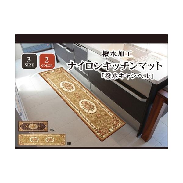 iC ԕ Lb`}bg Lx uE 44×180cm s