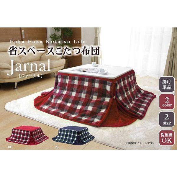 􂦂 ȃXy[X|zcPi wW[iSx [Y 180×180cm(s)