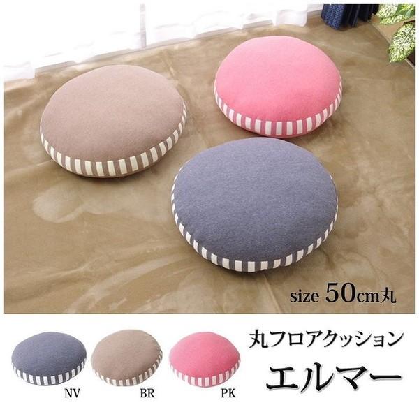 �N�b�V���� �t���A �}�C�N���t�@�C�o�[ ���n �G���}�[ �u���E�� ��50R×5cm ����s��