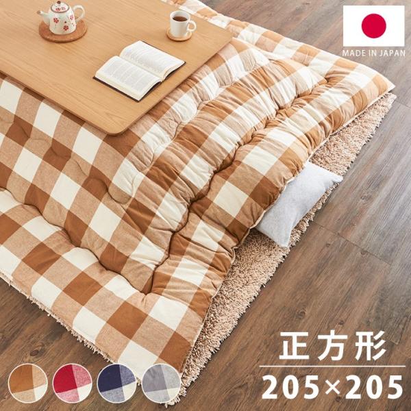 { zc 205×205cm ` `FbN |zc Ch100%gp | |zc ۉ ȃGl s