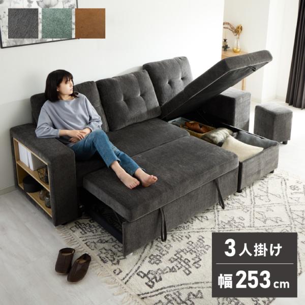 フルオプション！ 三人掛け ソファ オットマン 3P rcmdse_j3-quad