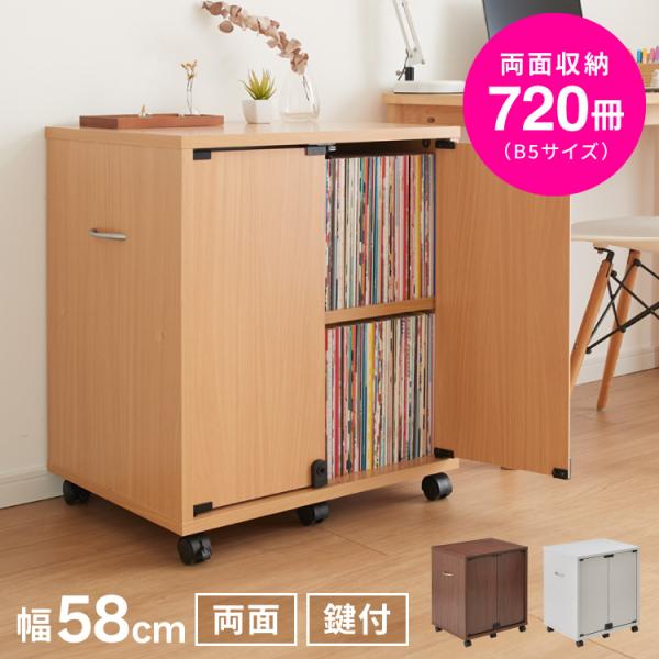 豊岡クラフト　ブックワゴン　木製2段　ライトブラウン ブックワゴン [大型書籍の収納,傾斜つきの上下棚,キャスター付き,自由