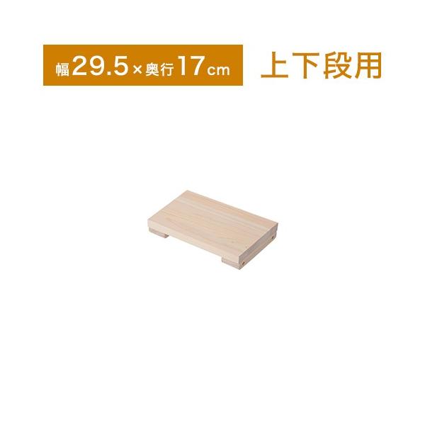 VR qmL ς VFt bN p I 29.5 s17cm I[vbN I I ؐ k  ubNbN s