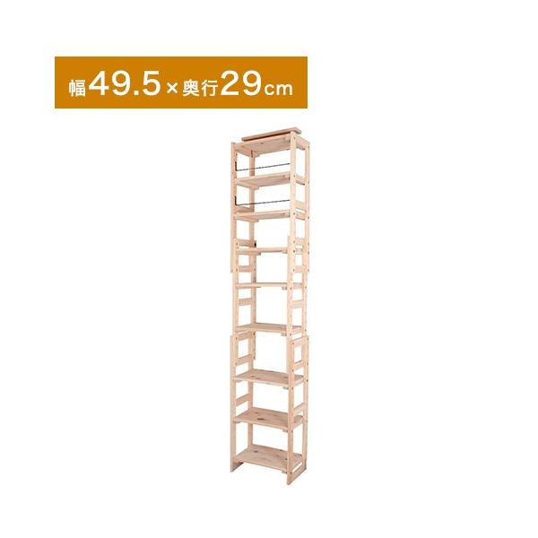 VR qmL ς VFt bN 49.5 s29 i 9i ubNbN {I }KWbN k  ؐ [ s